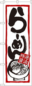 ̂ڂ [ [߂iIݖj No.7420