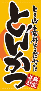 Ƃ񂩂i^[|j X No.7731