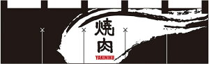 ̂ ĒE ē YAKINIKU () ̂ No.7815