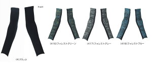 sowa 0585-45 Ka 0585|45 A[T|[^[ ƕ ƒ d Vv   [NEFA