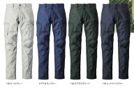 yamadatatu 23021 山田辰 EDWINパンツ 作業服 作業着 仕事着 シンプル かっこいい おしゃれ ワークウェア