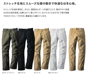 yamadatatu 83006 RcC EDWINpc ƕ ƒ d Vv   [NEFA