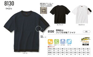 kokuraya 8130 q 8130 ѓdh~btTVc ƕ ƒ d Vv   [NEFA