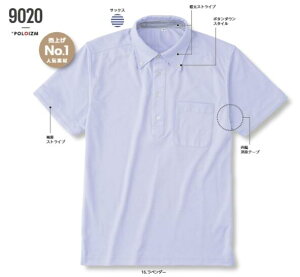 kokuraya 9020 q 9020 DRY{^_E| ƕ ƒ d Vv   [NEFA
