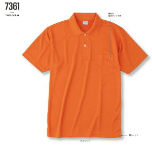 kokuraya 7361 q 7361 ڐG⊴|Vc ƕ ƒ d Vv   [NEFA