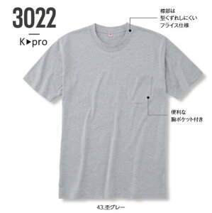 kokuraya 3022 q 3022 TVci|Pbgtj ƕ ƒ d Vv   [NEFA