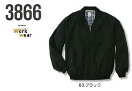 oguraya 3866 小倉屋 3866スウィングトップ 作業服 作業着 仕事着 シンプル かっこいい おしゃれ ワーク…
