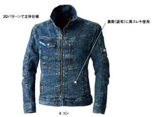 tora 8920-124 Ј fju] ƕ ƒ d Vv   [NEFA