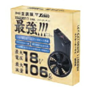 xebec XS23011 �W�[�x�b�N 18V�X�^�[�^�[�L�b�g ��ƕ� ��ƒ� �d���� �V���v�� ���������� ������� ���[�N�E�F�A