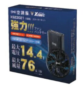 xebec XS23021 �W�[�x�b�N 14�D4V�X�^�[�^�[�L�b�g ��ƕ� ��ƒ� �d���� �V���v�� ���������� ������� ���[�N�E�F�A