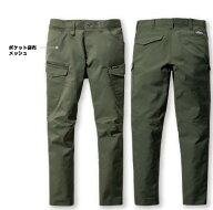 burtle 6212 バートル カーゴパンツ 作業服 作業着 仕事着 シンプル かっこいい おしゃれ ワークウェア