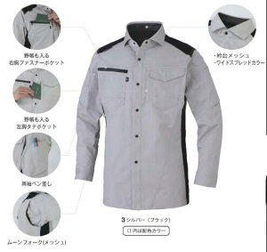 cocos AG-3088 R[RX Xgb`Vc ƕ ƒ d Vv   [NEFA