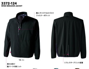 tora 3372-124 Ј EChu[J[WPbg ƕ ƒ d Vv   [NEFA