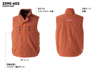 tora 2590-602 Ј CghxXg ƕ ƒ d Vv   [NEFA