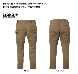 tora 3620-219 Ј J[Spc ƕ ƒ d Vv   [NEFA