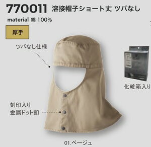 CUC Y hbO} DOGMAN 770011 nږXqV[gcoȂ ƕ ƒ d  [NEFA 