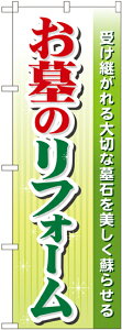 ̂ڂ ΁Ed ̃tH[ GNB-101