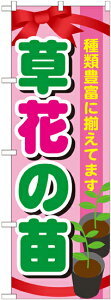 ̂ڂ ԁE| Ԃ̕c@GNB-1079
