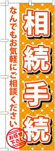 ̂ڂ ΁Ed 葱@GNB-1088