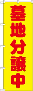 ̂ڂ ΁Ed n  GNB-1603