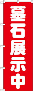 ̂ڂ ΁Ed ΓW  GNB-1604