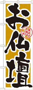̂ڂ ΁Ed d GNB-1613