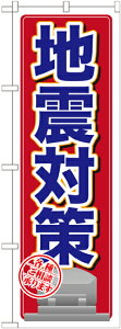 ̂ڂ ΁Ed nk΍ GNB-1621