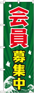 �̂ڂ�� �t�F�A �����W�� GNB-2205 �C�x���g