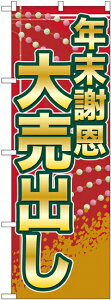 �̂ڂ�� �t�F�A �N���Ӊ��唄�o�� GNB-2263 �C�x���g