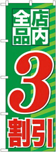 �̂ڂ�� �ē��̂ڂ�F�ʔ̓X �X���S�i 3���� GNB-2271