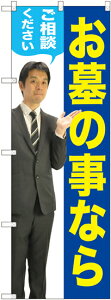 ̂ڂ ΁Ed ̎Ȃ炲kijj GNB-2649