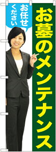 ̂ڂ ΁Ed ̃eiXCij GNB-2654