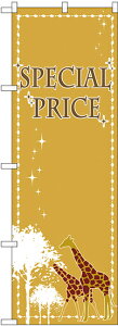 ̂ڂ tFA SPECIAL PRICE ؂ƃLGNB-2781 Cxg