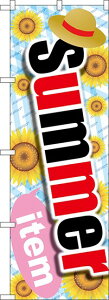 �̂ڂ�� �ē��̂ڂ�F�T�}�[�̂ڂ� GNB-3122 Summer item