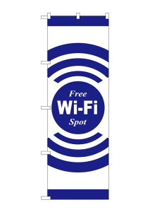 �̂ڂ�� �ē��̂ڂ�FWi-Fi GNB-3137 FREE Wi-Fi SPOT����