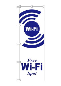 �̂ڂ�� �ē��̂ڂ�FWi-Fi GNB-3139 FREE Wi-Fi SPOT��