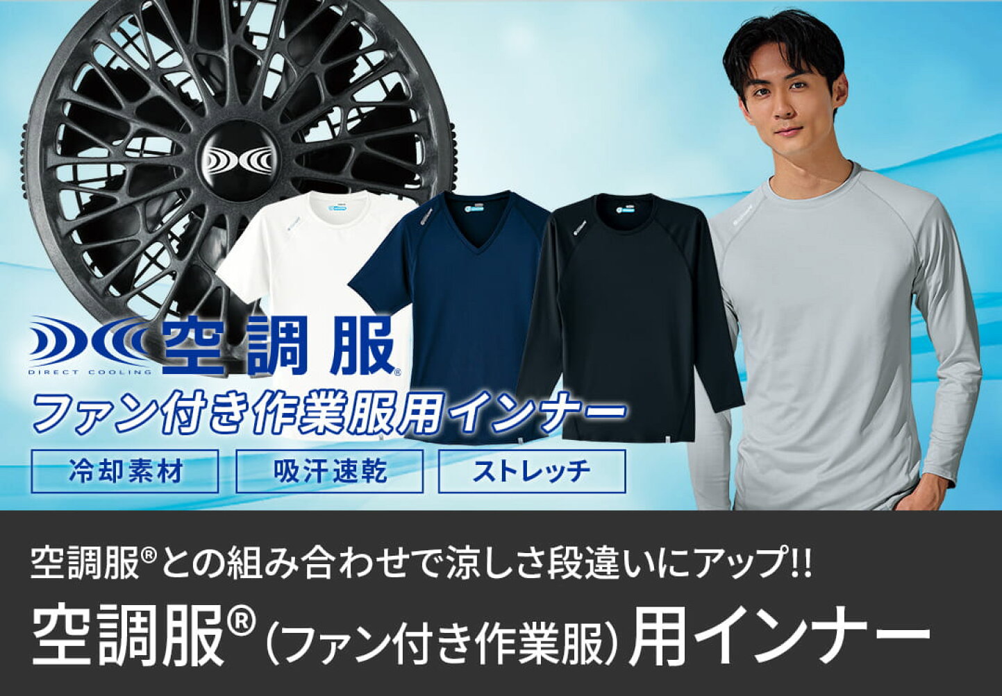 楽天市場 | WORKWEAR LAB - ワークウェア・ラボは全国の働く人を応援！