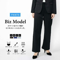 楽天市場】ワークウェアスーツ（レディースファッション）の通販