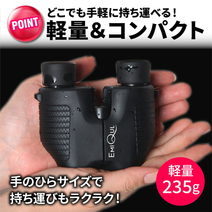 楽天市場】【お買い物マラソン☆10％OFFクーポン】EMIQUL公式 楽天1位 