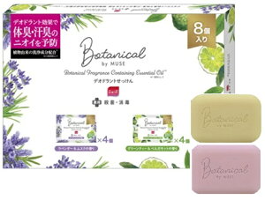 �y8���z�~���[�Y �Ό� �{�^�j�J�� 8�p�b�N MUSE Botanical Bar Soap 8pieces ���x���_�[�����X�N�̍��� �O���[���e�B�[���x���K���b�g�̍��� �o�X�^�C��
