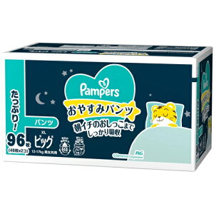 パンパース おやすみパンツxl」の人気商品一覧・価格比較 - 価格.com