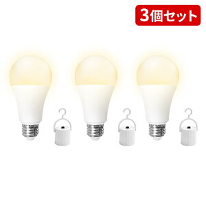 �y�ň��l�ɒ��풆�z�y3���zNEWGALE �h�Џ[�d�� LED �d�� E26 60W 850lm 3�p�b�N PJG-9WE �d���F �o�b�e���[���� ��d �ЊQ �h�� �[�d �����e���i�X�s�v �����^�� �L�����v �ȒP�_�� LED�d��