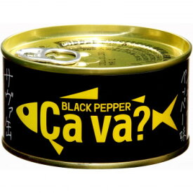 岩手缶詰 国産サバのブラックペッパー味 170g×24缶セット
