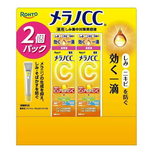 �����mCC ���ݏW���΍����e�t 20ml x 2 MELANO CC ESSENCE 20ml x 2 ���ݏW���΍����e�t x �r�^�~��C ���� �X�L���P�A �ь� ������ �ێ� �t�F�C�X�P�A ���ϕi ���f�B�[�X �܂Ƃߔ��� 2�{�Z�b�g �Z�b�g��
