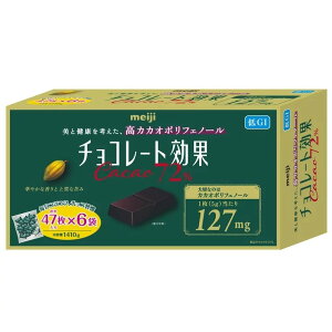 ���� �`���R���[�g���� �J�J�I 72% 47�� X 6�� 1,410g MEIJI Chocolate Effect Cacao 72% 47 packs X 6 Bags 1,410g �|���t�F�m�[�� ���J�J�I �܂Ƃߔ��� ��e�� �Ɩ��p ���N �����I�t �_�C�G�b�g ������ ���َq
