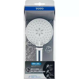 TOTO �C���e���X�E�F�[�u �V�����[�w�b�h THYC91C TOTO Intense Wave Shower Head THYC91C �����p �ߐ� �~�X�g ���� ���� �o�X���[�� ���t�H�[�� ��ւ� �z�[�X�t�� �ᐅ�� �}�b�T�[�W ���{��