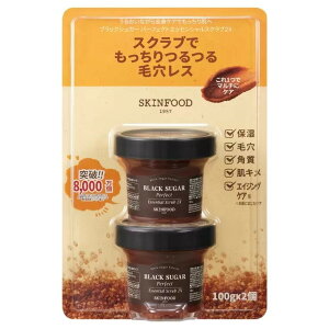 �X�L���t�[�h �u���b�N�V���K�[ �p�[�t�F�N�g�G�b�Z���V�����X�N���u 100g x 2 SKINFOOD Black Sugar Perfect Essential Scrub 100g x �p���P�A �s�[�����O �X�N���u��� �ь��P�A ������ �؍��R�X�� �t�F�C�X