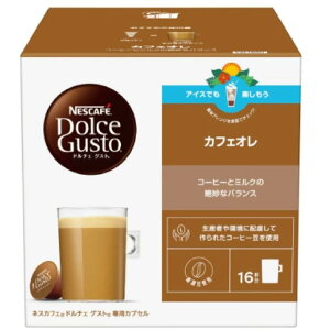 �l�X�J�t�F �h���`�F�O�X�g �J�t�F�I�� 48�t�� NESCAFE DOLCE GUST CAFE AU LAIT 48 Cups �R�[�q�[ �J�v�Z�� �܂Ƃߔ��� �~���N ���H �ݑ� �I�t�B�X �h���b�v ���� �z�b�g �A�C�X