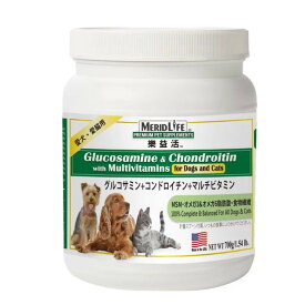 MeridLife プレミアムサプリメント 700g 愛犬・愛猫用 MeridLife Pet Glucosamine and Chondroitin with Multivitamins for Dogs and Cats 700 g 関節ケア 骨 軟骨 シニア犬 老猫 ペットサプリ 栄養補助 健康維持 ビタミン ミネラル ジョイントケア 免疫サポート