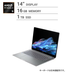 �G�C�`�s�[ �m�[�gPC/OMNIBOOK ULTRA/14.0�C���`/Ryzen AI 9 365/������16GB/SSD 1TB/���e�I�V���o�[/AN0T7PA-AAAN HP laptop/OMNIBOOK ULTRA/14inch/Ryzen AI 9 365/Memory16GB/SSD 1TB/Meteo Silver/AN0T7PA-AAAN �m�[�gPC/OMNIBO �m�[�g�p�\